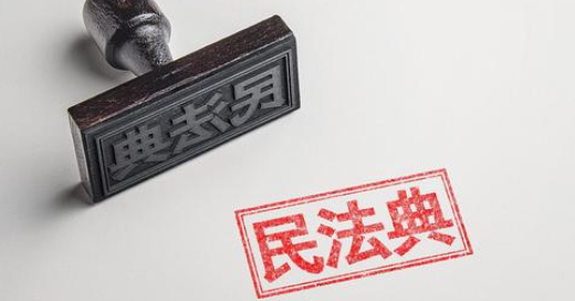 《婚姻法》即将废止,民法典:离婚"新规",2021年1月1日
