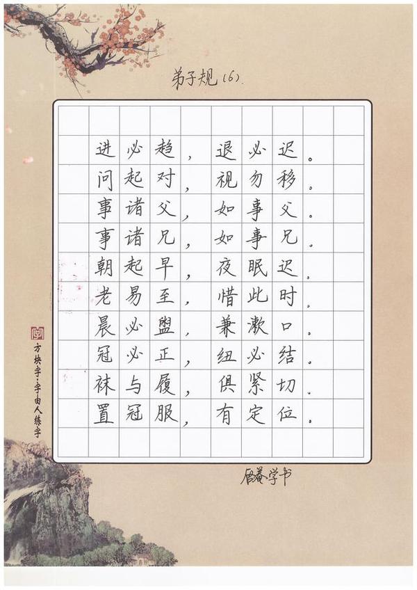 手写经典|致敬"书法劳动者",五一节日快乐