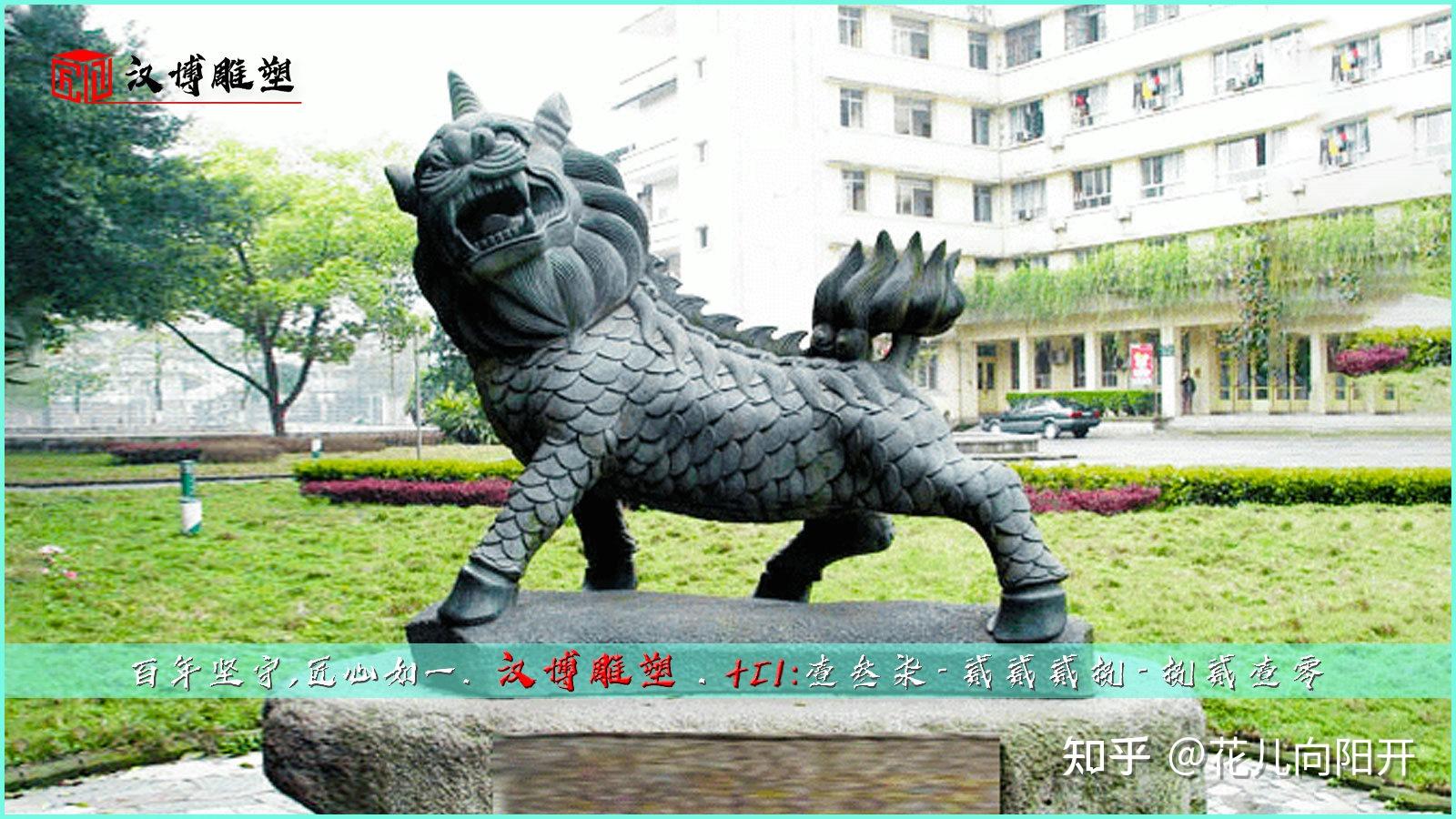 獬豸主题雕塑鉴赏了解古代神话传说中的神兽