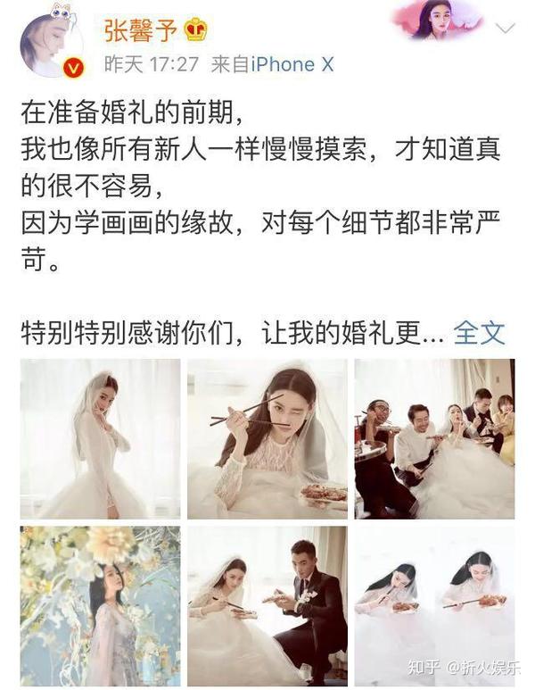 张馨予结婚,何捷陪她蹲地上吃盒饭,张馨予脚踩高跟鞋照样亚洲蹲