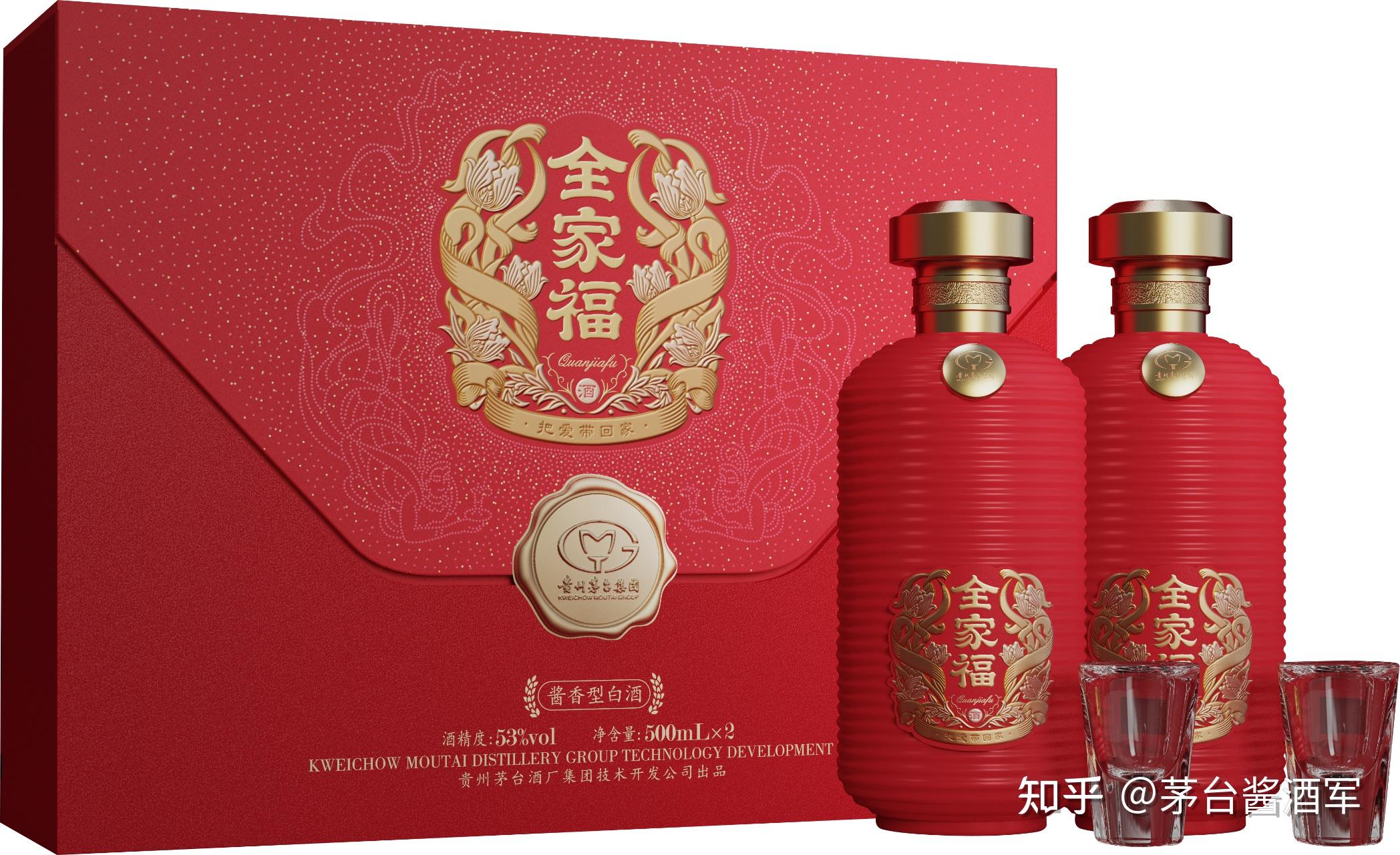 全家福·红色礼盒,贵州茅台集团"全家福"酒品牌与当今时代富裕生活后