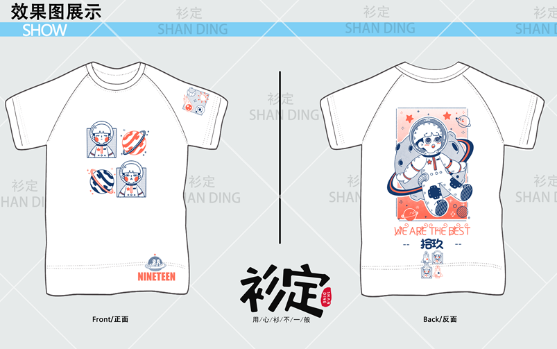 初中生班服设计图片潮流班服图片名字拼接班服