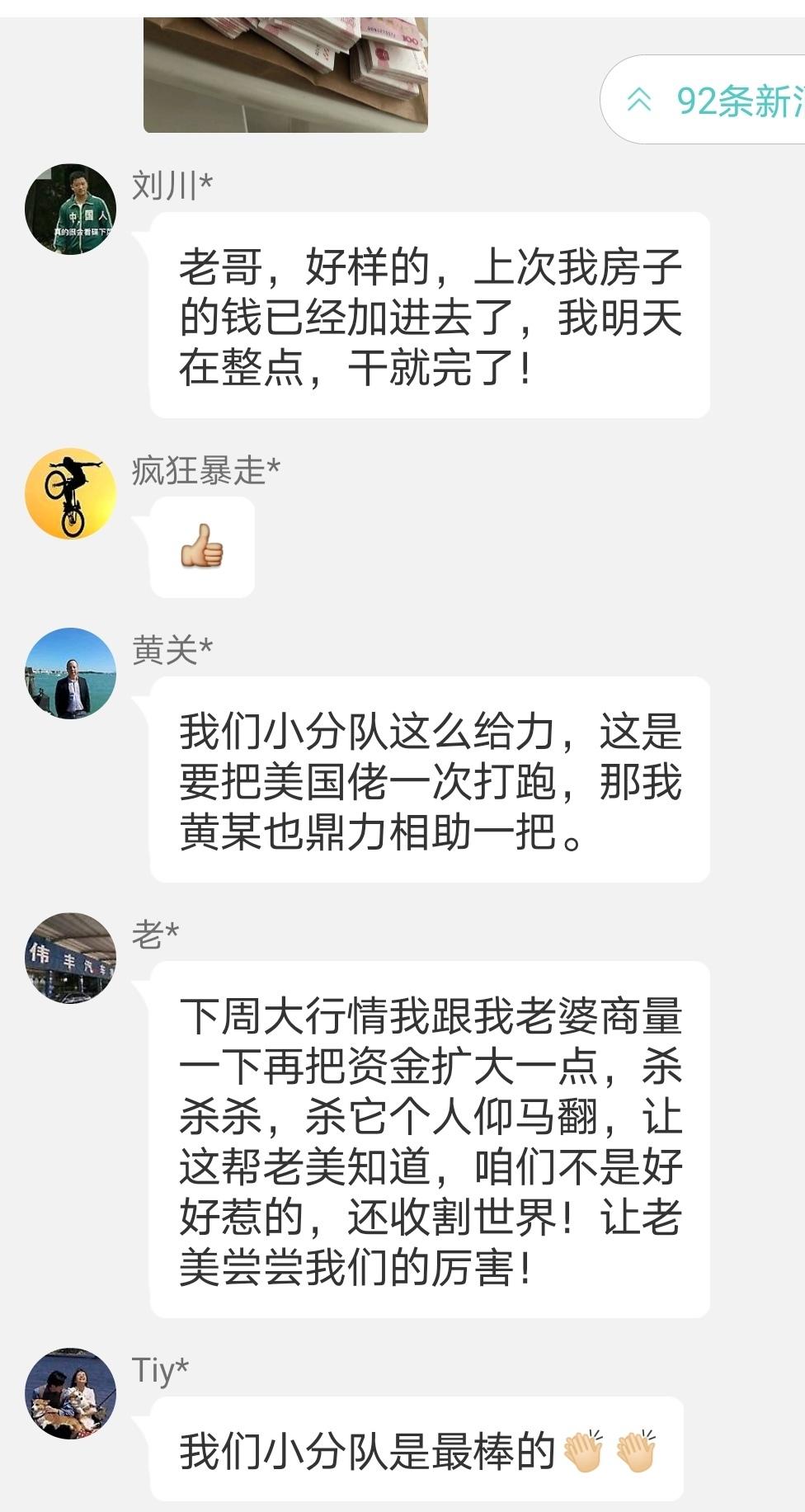 王坤盖俊龙惊天大骗局ip 属地未知 2021-09-21明明ip 属地未知