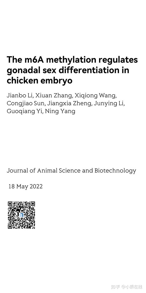 The M6A Methylation Regulates Gonadal Sex Differentiation In Chicken