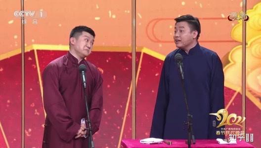 如何评价岳云鹏和孙越在2021央视春晚上表演的相声年三十的歌