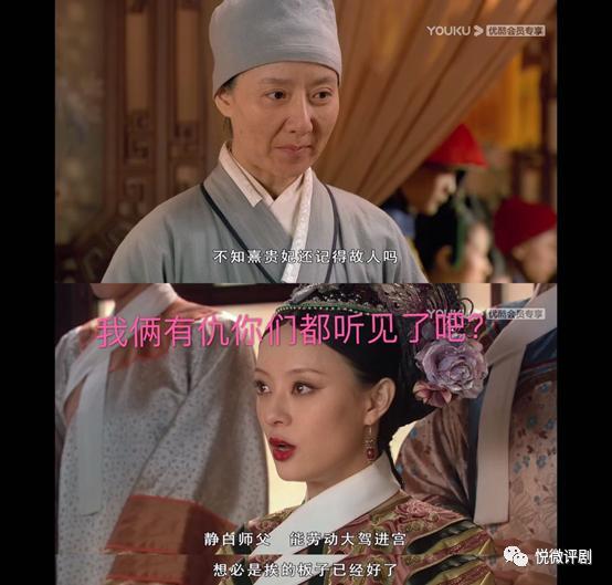 甄嬛传滴血验亲时祺贵人带来三个证人说甄嬛私通皇上到底信没信