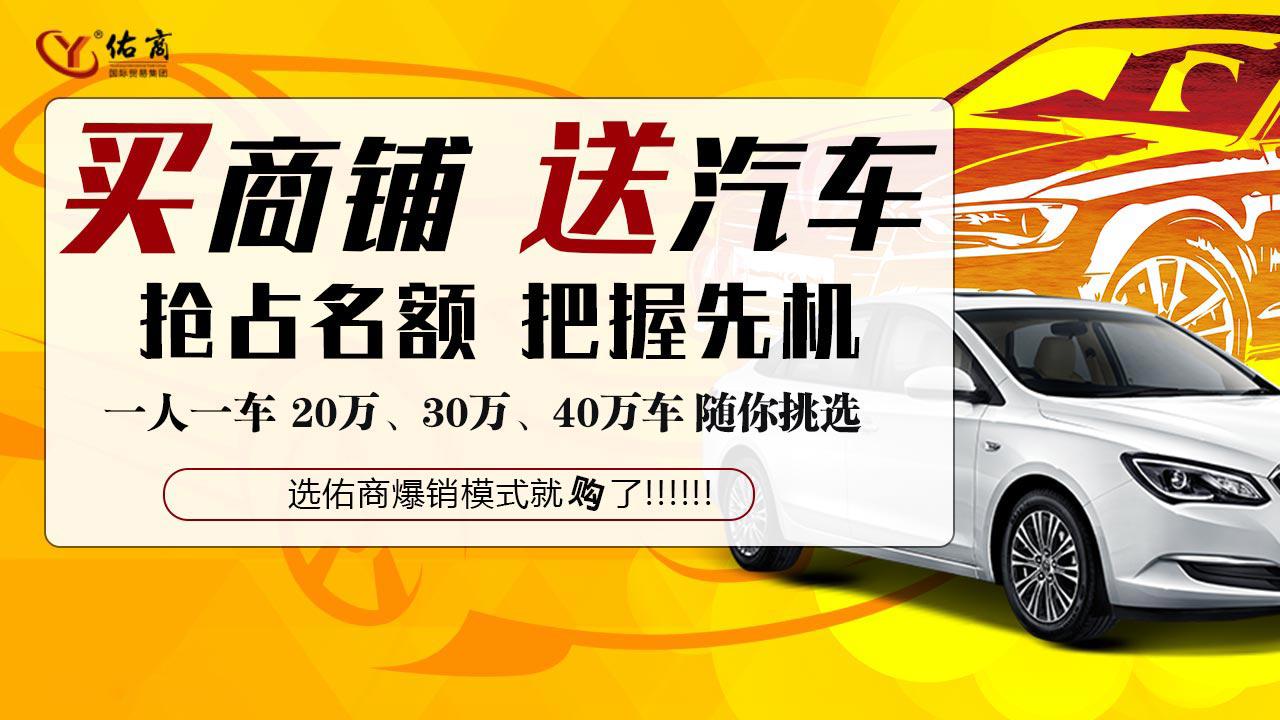 销售 1 人 赞同了该文章 如果你三年没卖掉一个车位,渴望一天全部清空