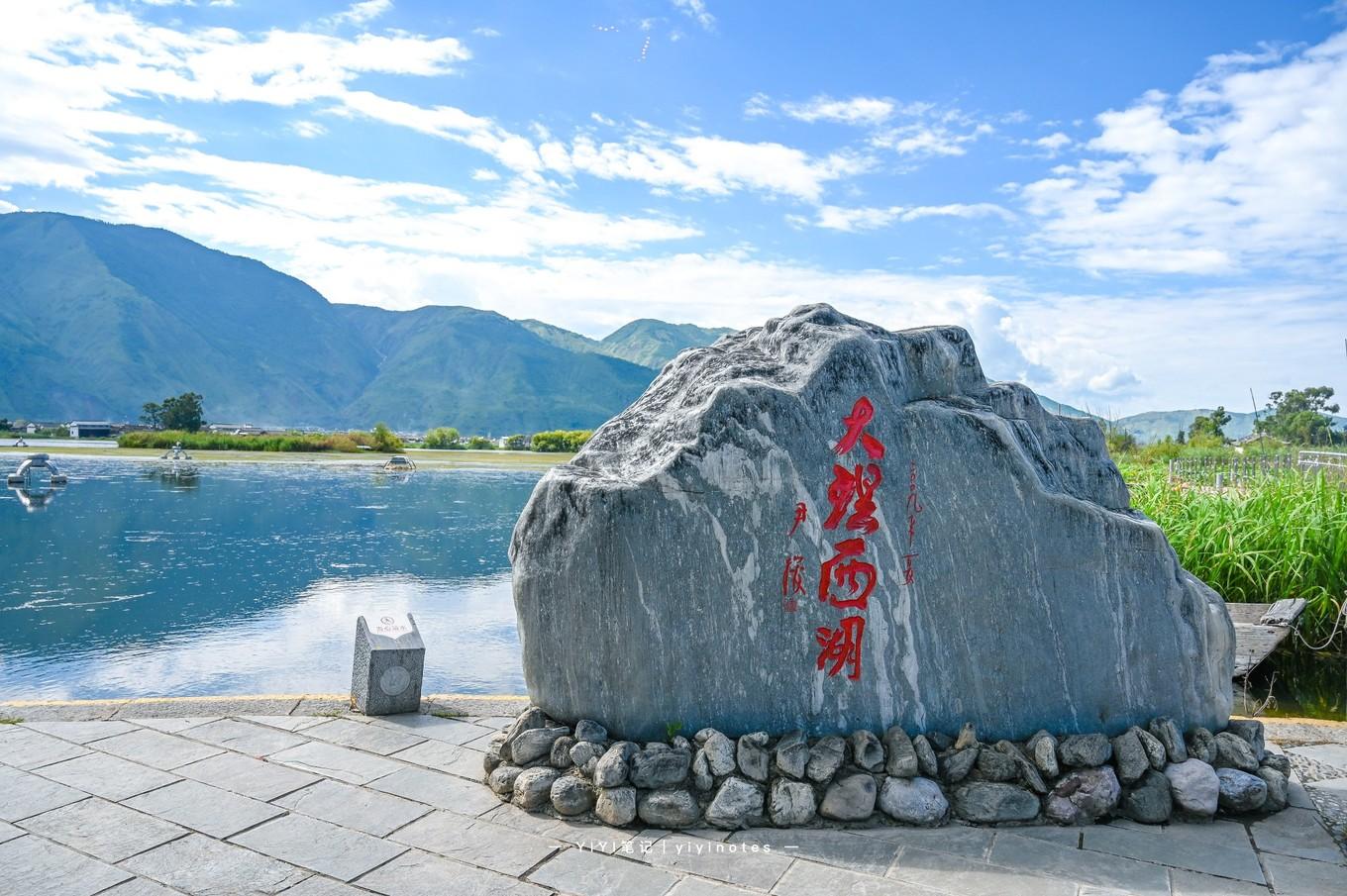 云南大理也能西湖泛舟景色媲美杭州西湖大理出发两小时