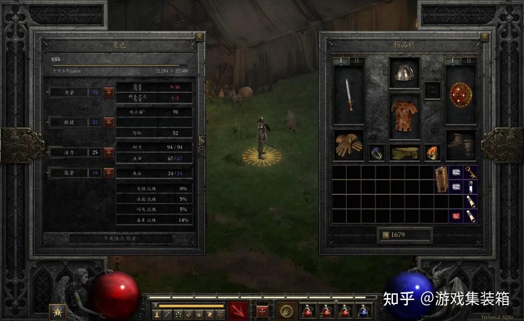 毁灭之王修改器|暗黑破坏神 2：重制版在发布几周后仍然存在服务器问题