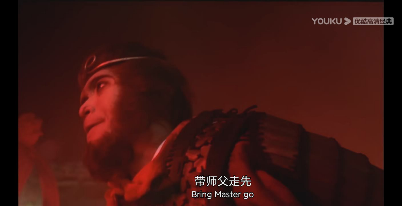 既然至尊宝变成了孙悟空那大话西游里的夕阳武士是谁