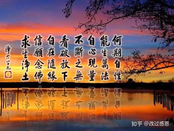 佛教电影——超越六道轮回