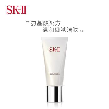 sk-ii氨基酸洗面奶120g(sk2洁面乳 护肤品 补水保湿