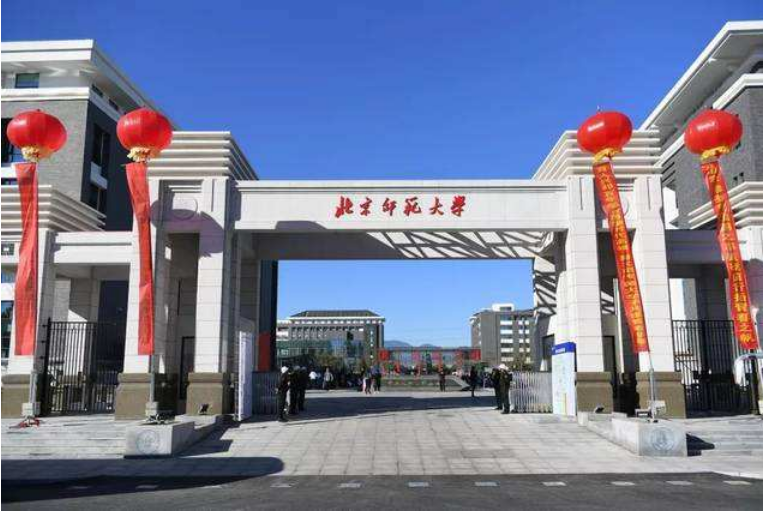 2021年北京师范大学环境工程学硕考研招生分析,复试线