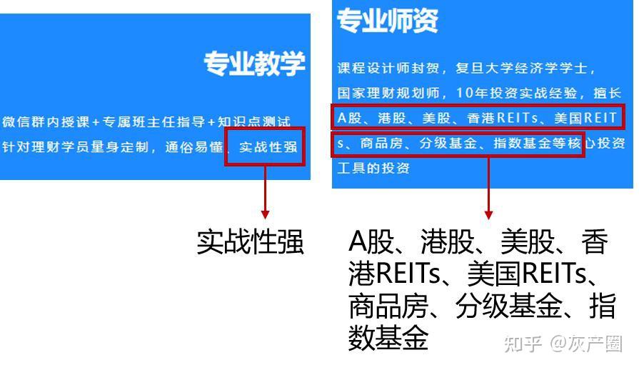 微淼商学院算靠谱吗