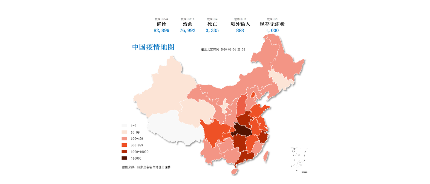 excel数据地图教程详解