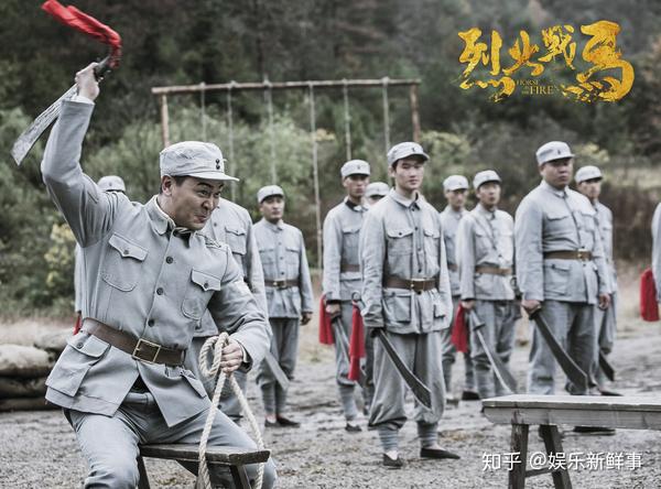 《烈火战马》燃情春推会 曝"无所畏惧"版海报