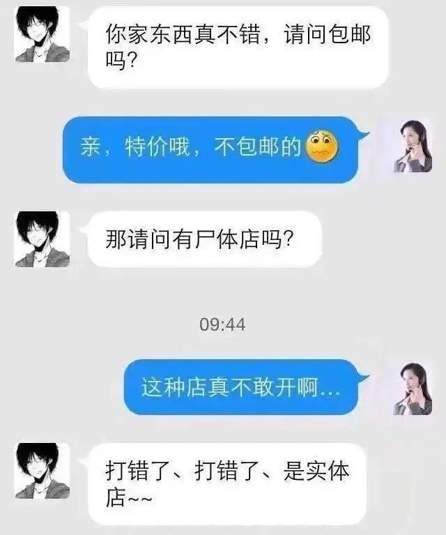 (图片来源于网络)当时周深想要发消息告诉这位司机自己已经在电梯中里