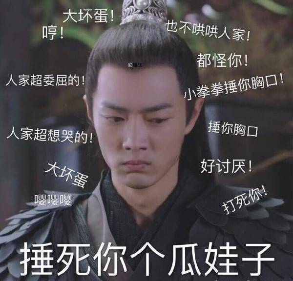 能分享肖战哥哥的表情包吗?