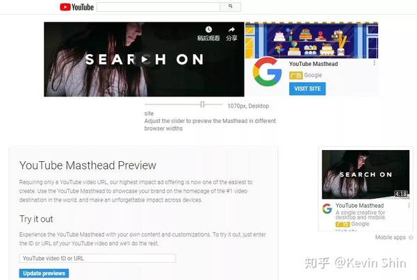 4,youtube masthead preview-视频广告效果预览工具