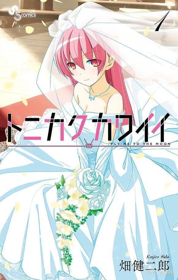 有现在还没有动画化但是很有希望近两年动小人职场漫画v动画图片