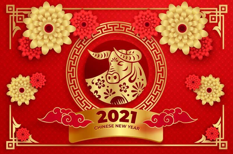 2021年新年快乐,身体健康.