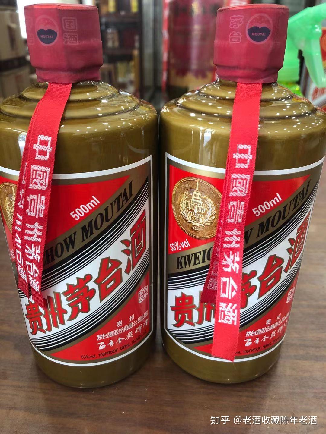 二手回购中心高档名酒 贵州茅台酒高价回购 陈年老酒高价回购