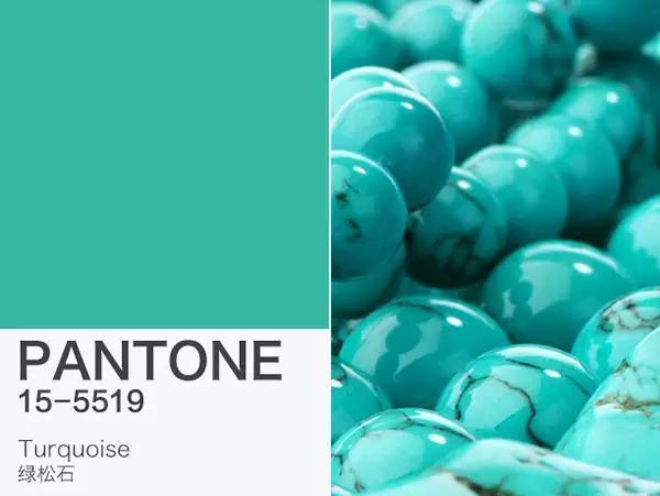 2010年的流行色是 松石绿(turquoise)