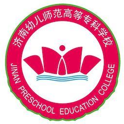 济南幼儿师范高等专科学校可以再没有课的时候出校门吗