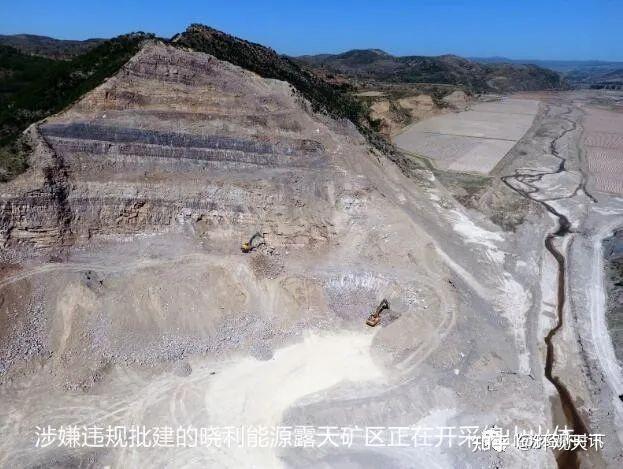 山西沁源再曝太岳林区违规批建露天矿企侵占河道毁林采石