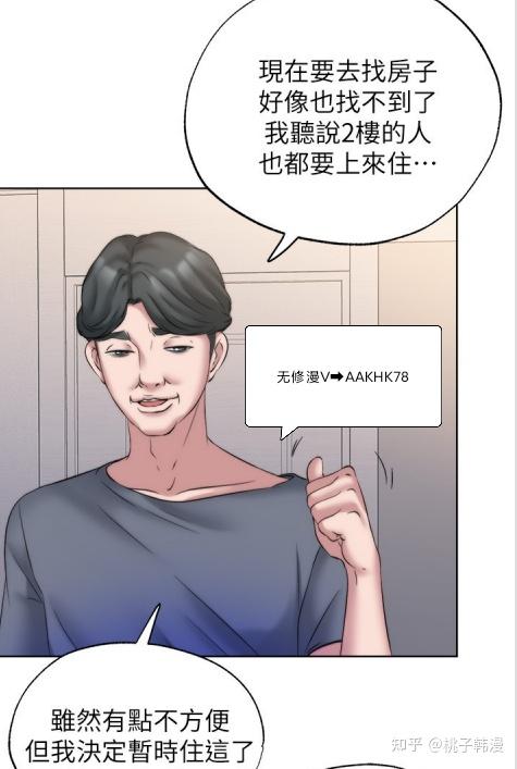 漫画《满溢游泳池》完整版无修