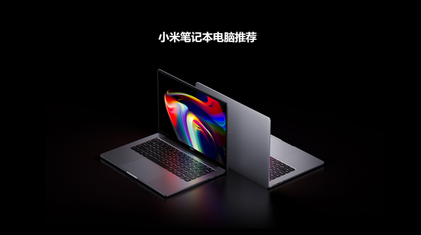 3 redmibook 14 ii/16产品的主要产品以轻薄为主,性价比系列.