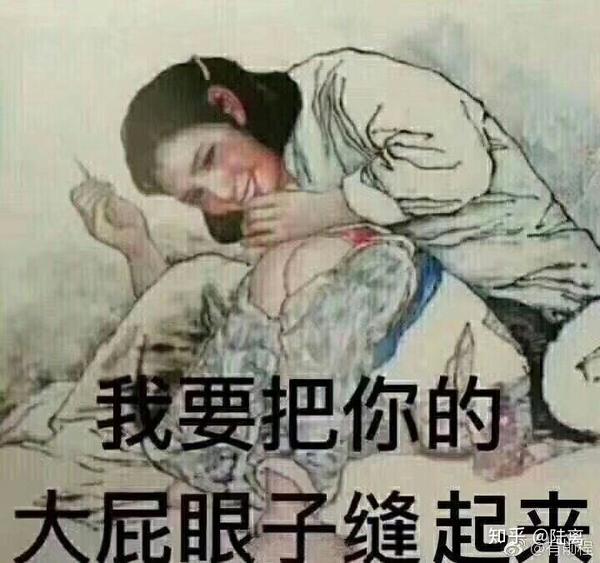 突然笑死