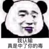 2020年哪些表情包是最受欢迎的