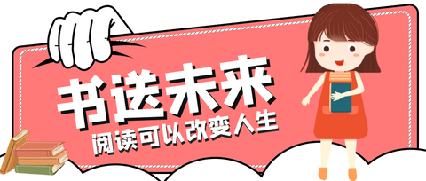 绘本应该怎么讲?