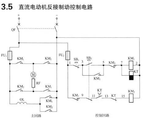 直流电动机控制电路图