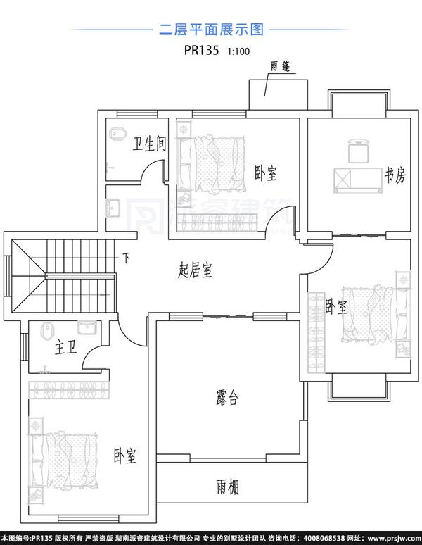 125平农村中式三合院设计图纸-有天有地有院-派睿建筑设计