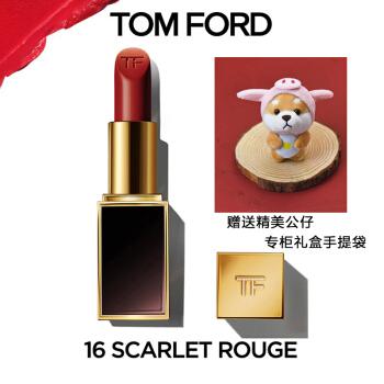 tomford汤姆福特tf口红tf16 tf80黑管唇膏tf口红16番茄