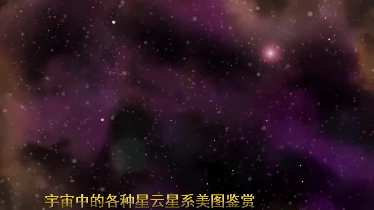 慢慢的,走近骷髅星云,美丽又可怕