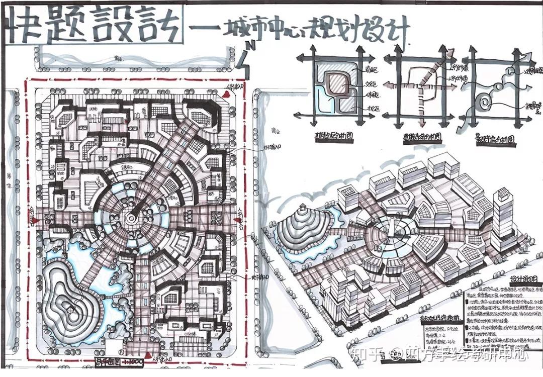 武汉大学规划快题:2004 综合居住区规划设计2007 休闲度假娱乐中心