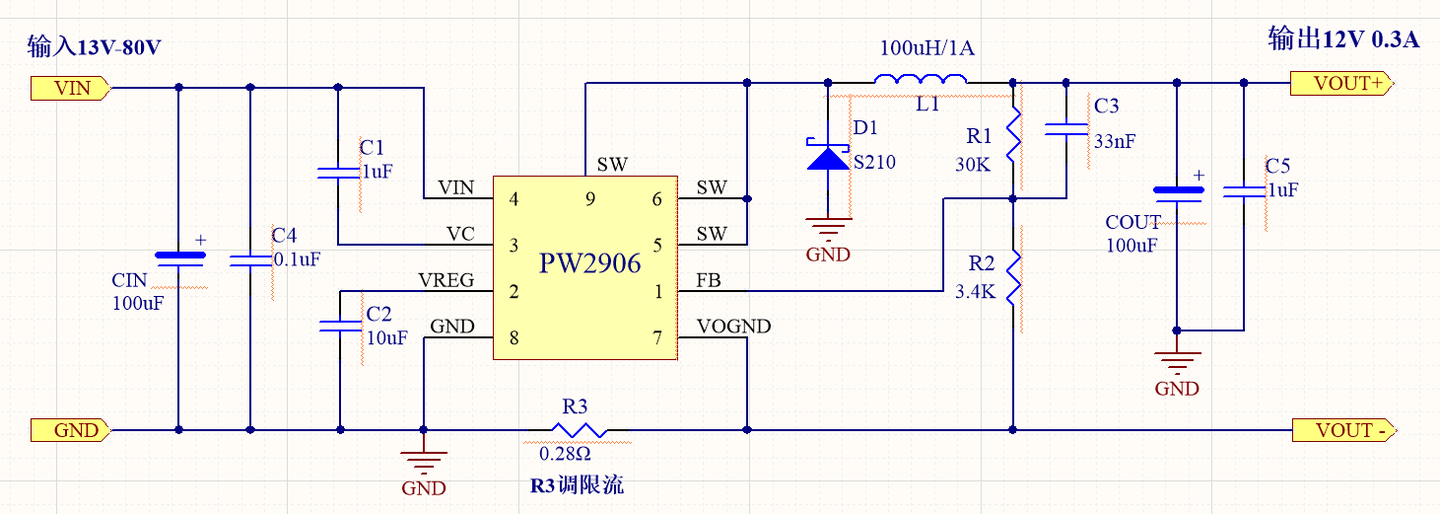 48v转15v48v转12v48v转24v的几款高效率降压芯片