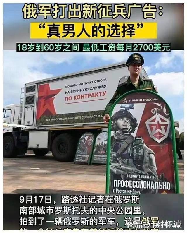 美国发布全球撤侨声明俄罗斯征兵大家怎么看