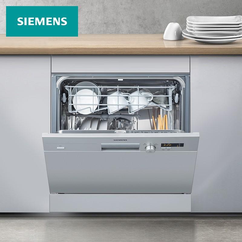 西门子siemens原装进口热交换烘干加速省时a版嵌入式家用洗碗机10套sc