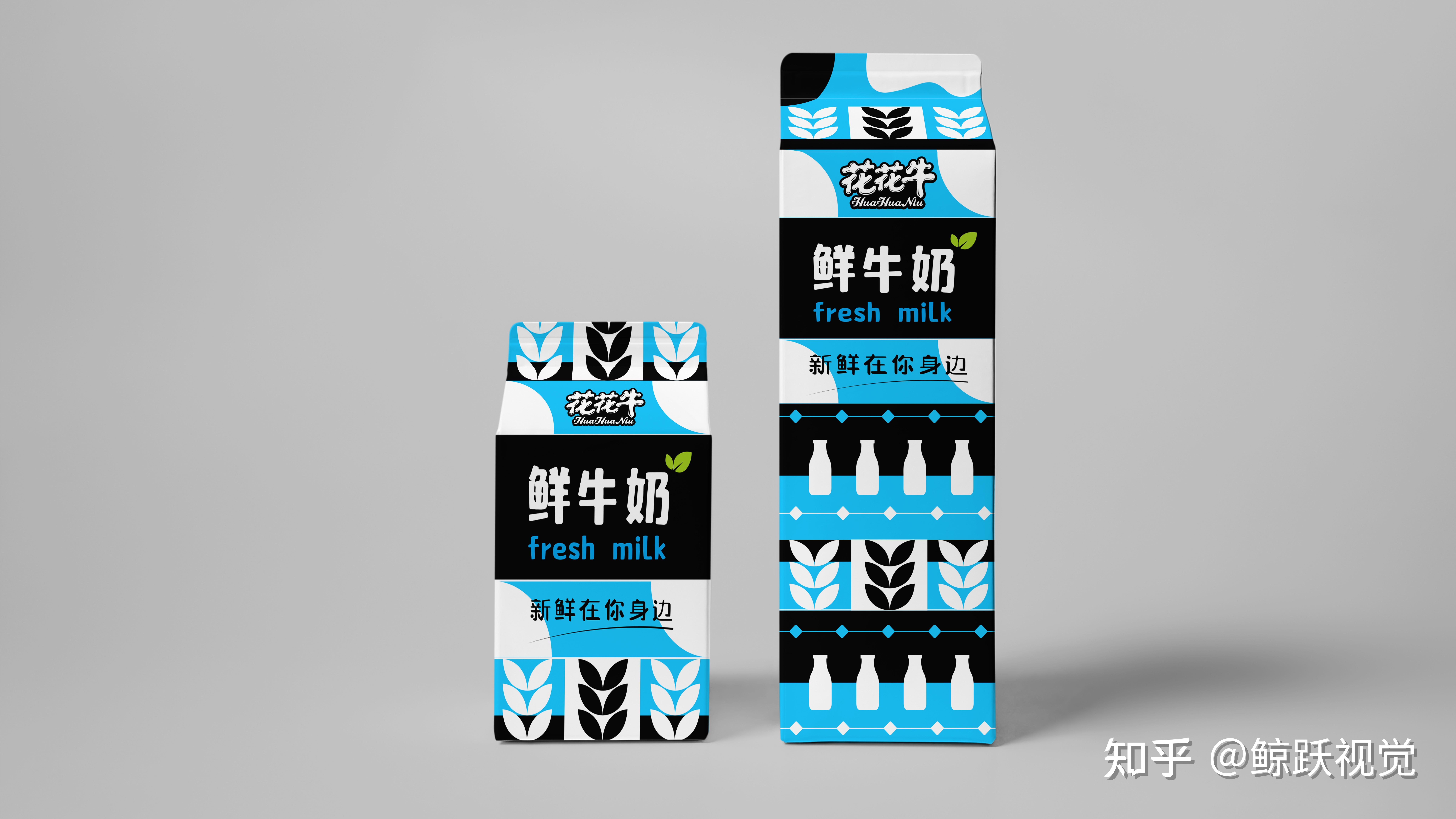 网红牛奶品牌包装设计如何策划