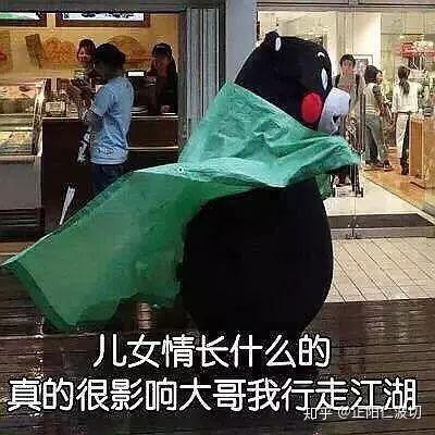 看破红尘,准备自己瞎x8过了