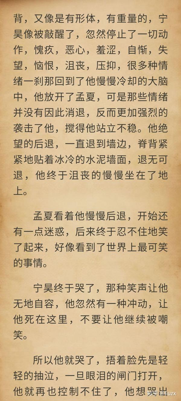 文评:摇滚背景,攻受都有一定程度上的斯德哥尔摩,爱情起源于荷尔蒙