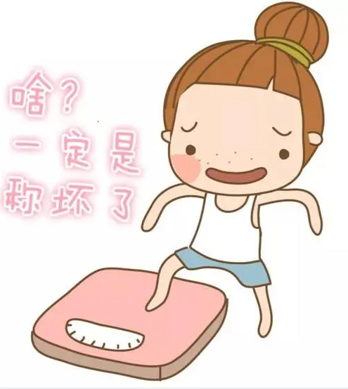 你的体重真就是秤上那个数吗