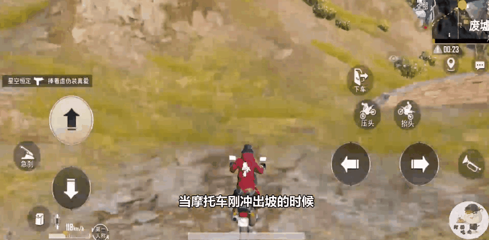 摩托车的飞天技巧你都会用了吗?