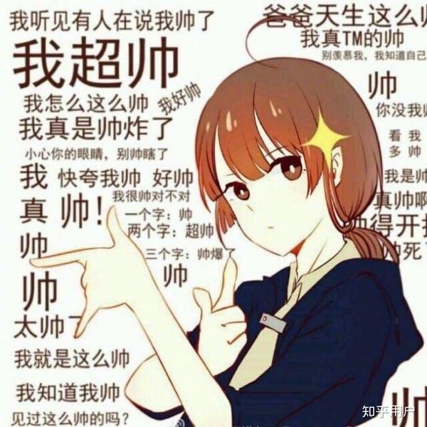 蛤蛤蛤 体验就是  自信力upup 每天都hin开心!