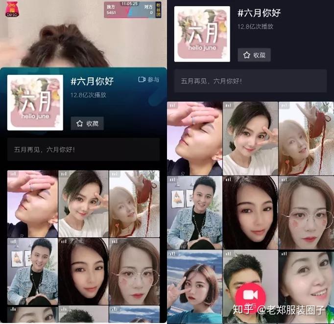 你的抖音账号直播间没有人？4种方法快速上人赶紧来学  第9张