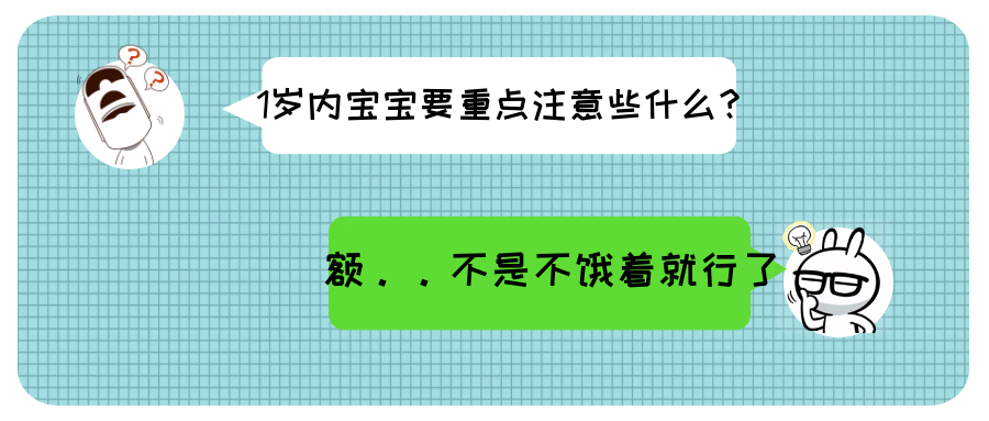 育婴师代焕焕—1岁内宝宝重点注意事项,你未必都知道